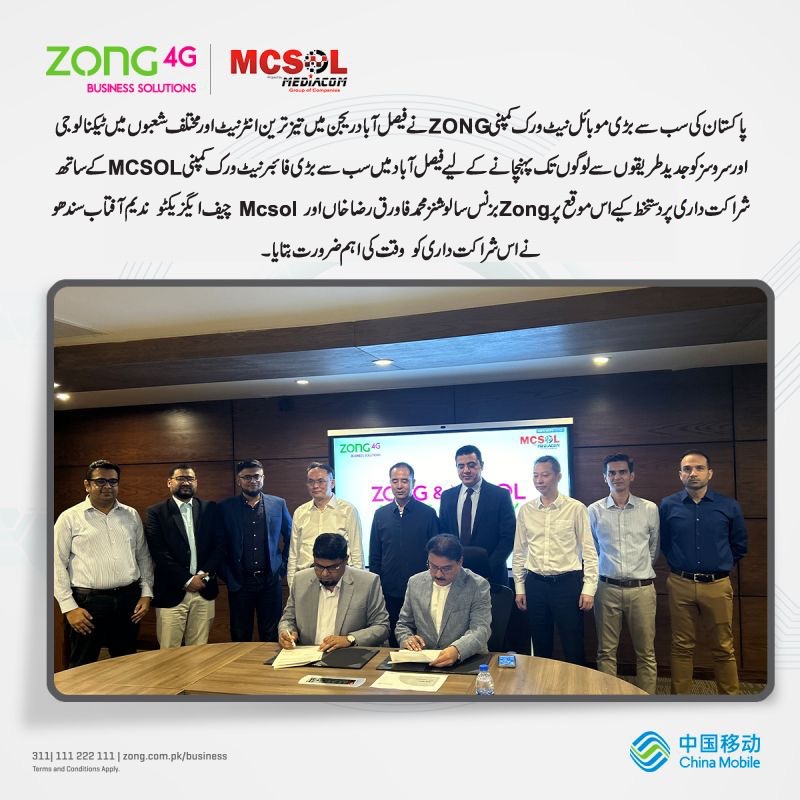 McSOL & Zong Signing Ceremony